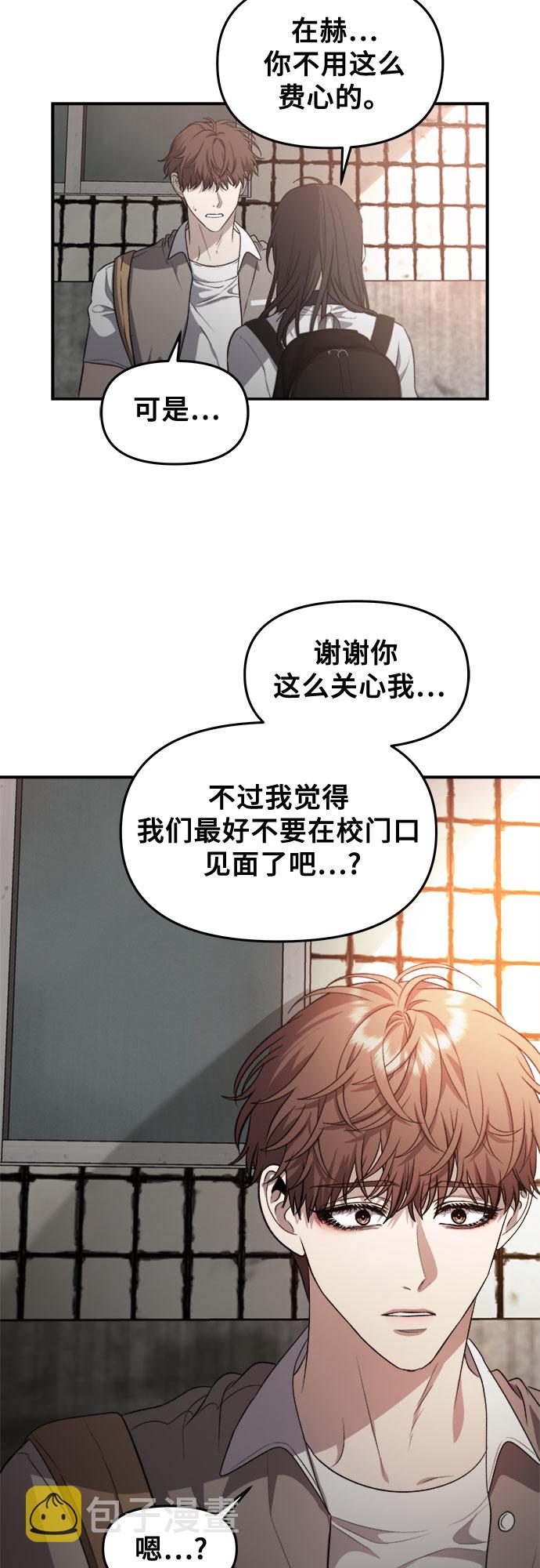 第61话37