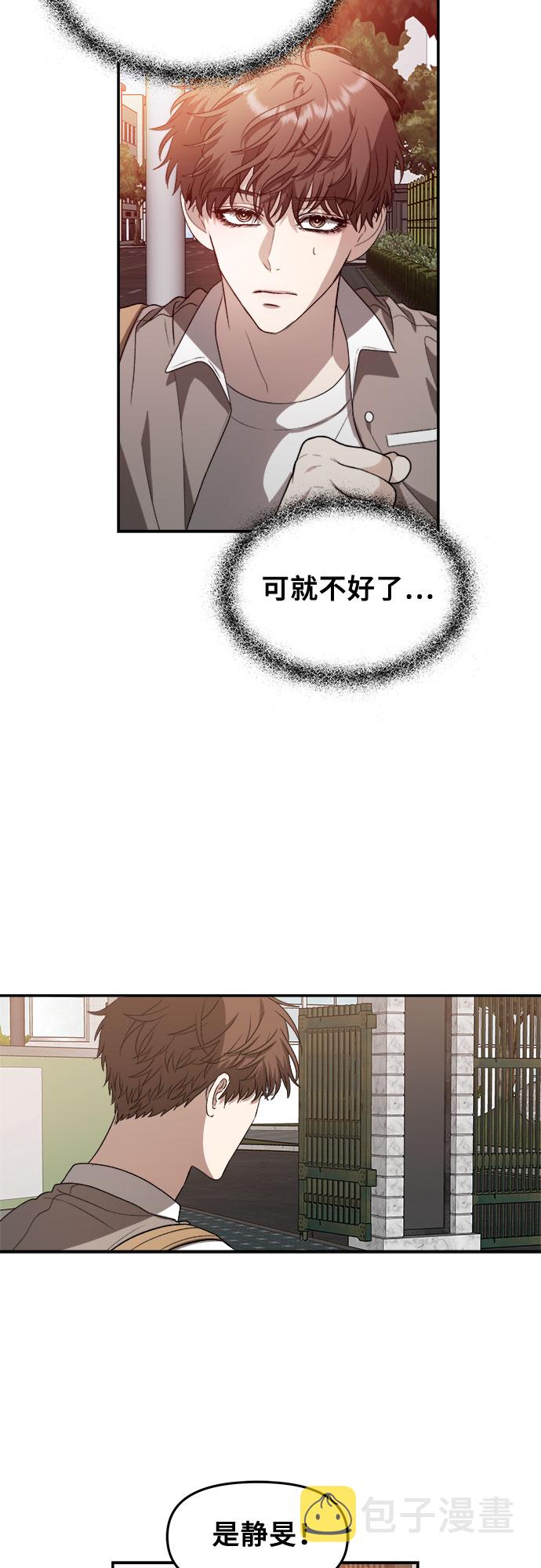 第61话5