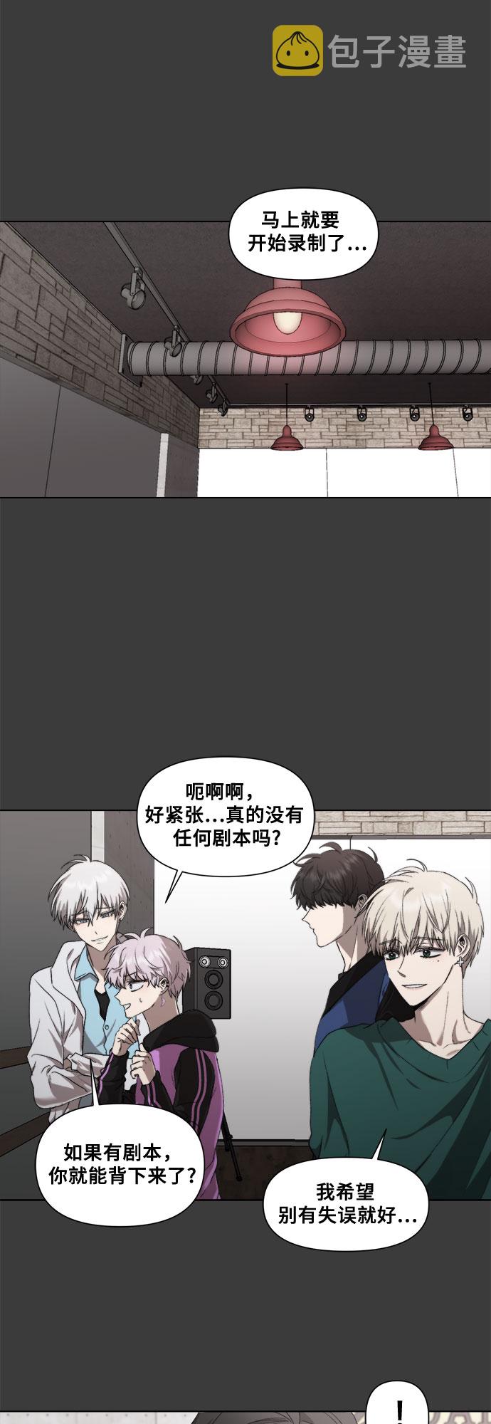 第29话43