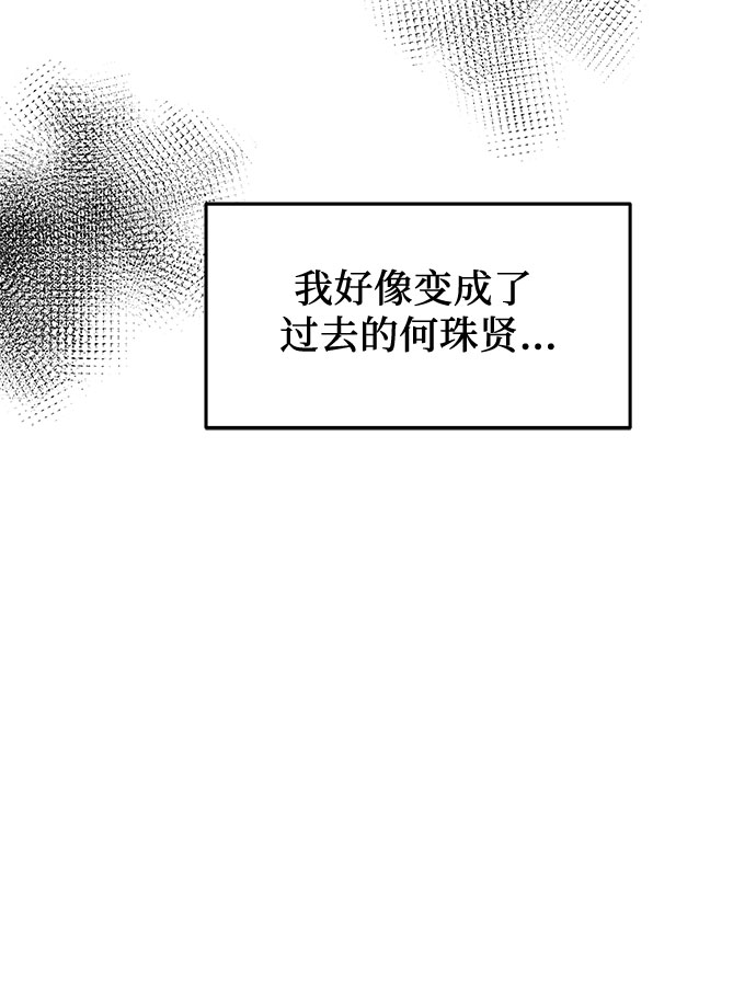 第58话24