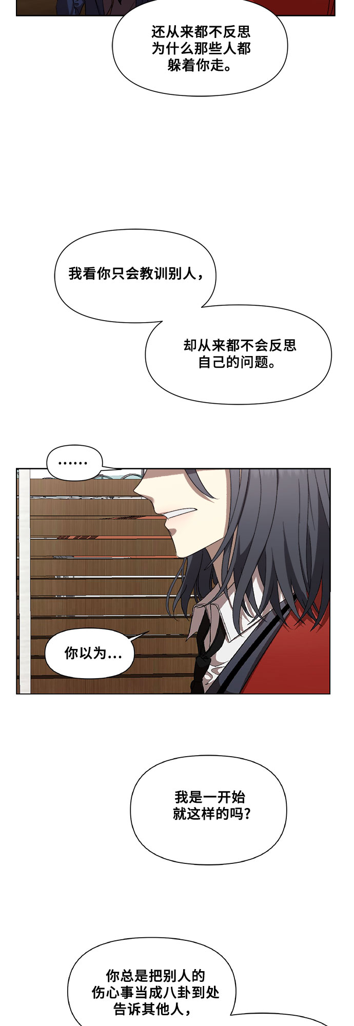 第17话10