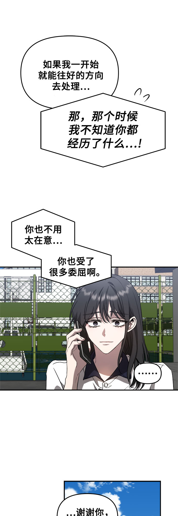第59话32