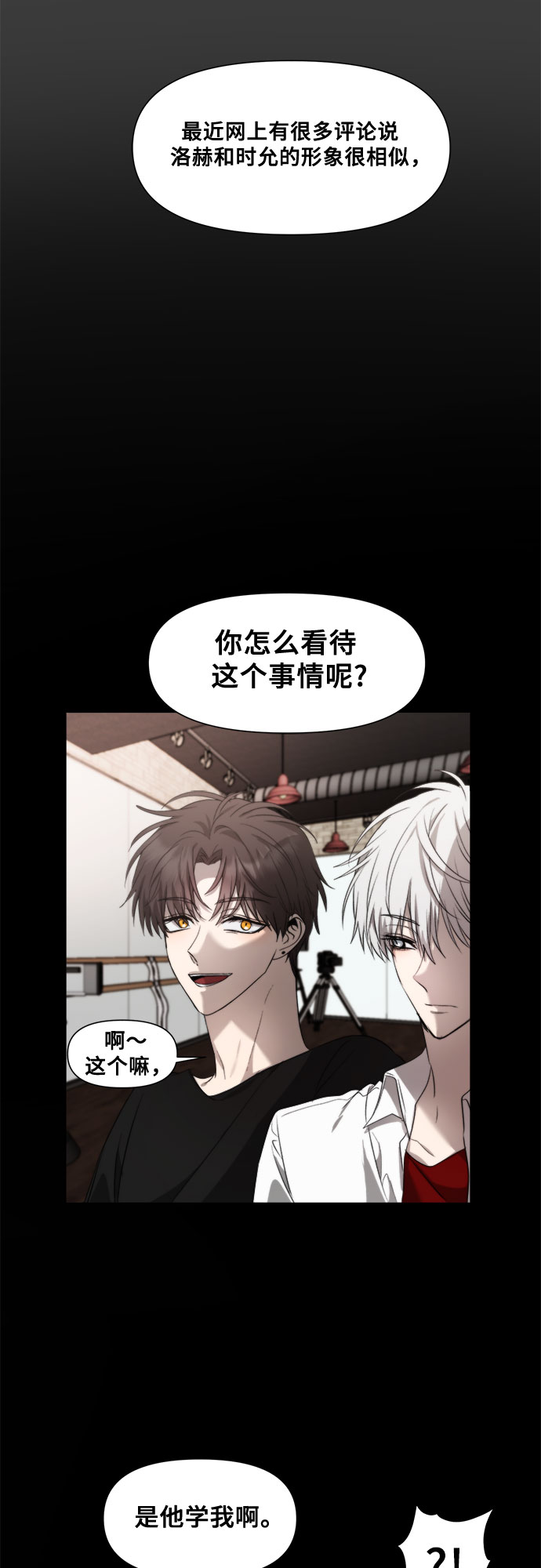 第31话7