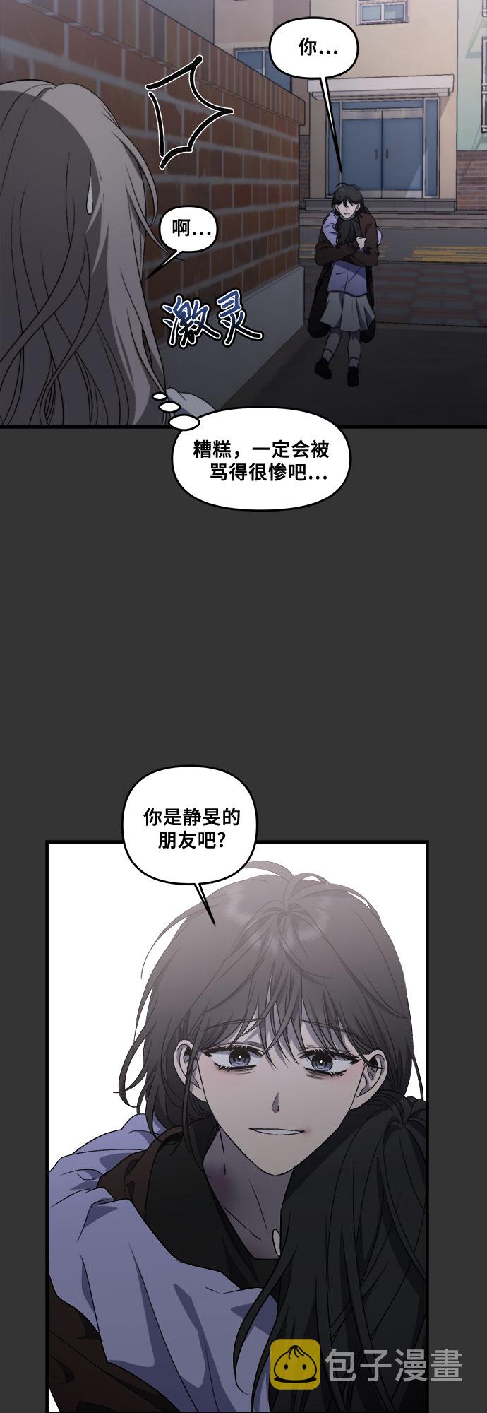 第43话59