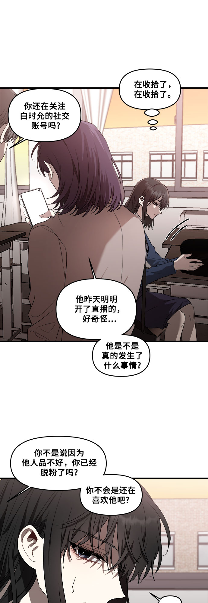 第35话56