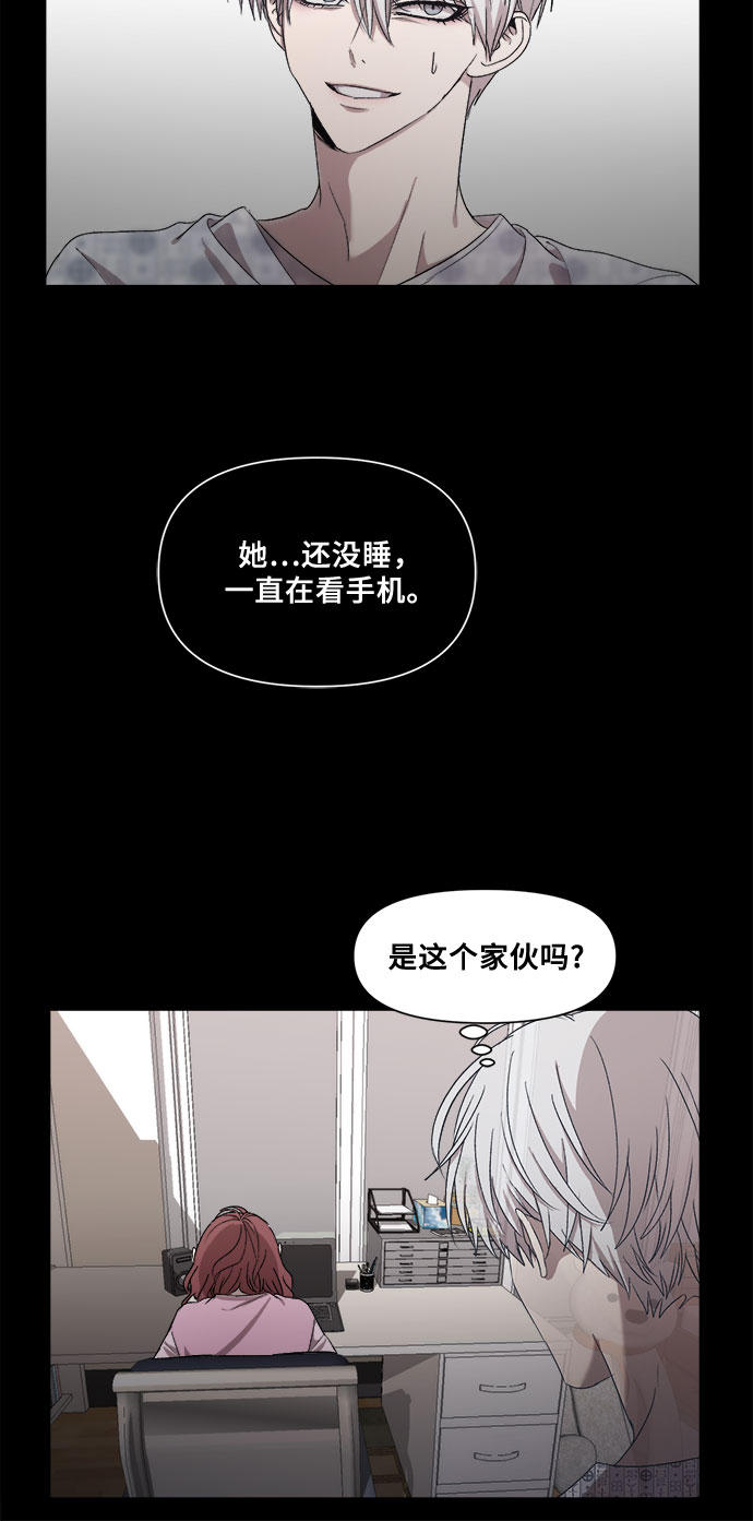 第21话62