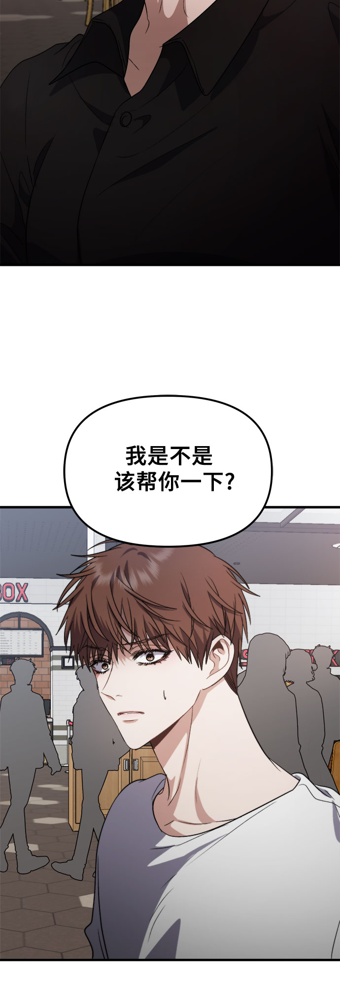 第52话23