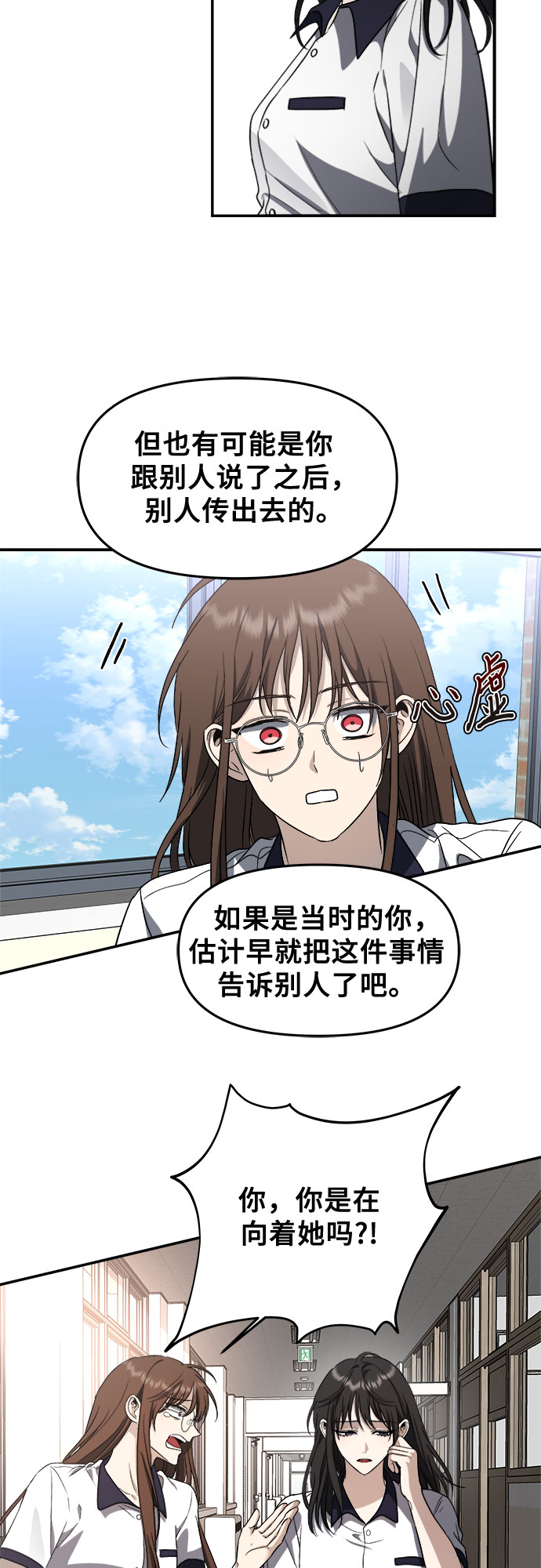 第58话22