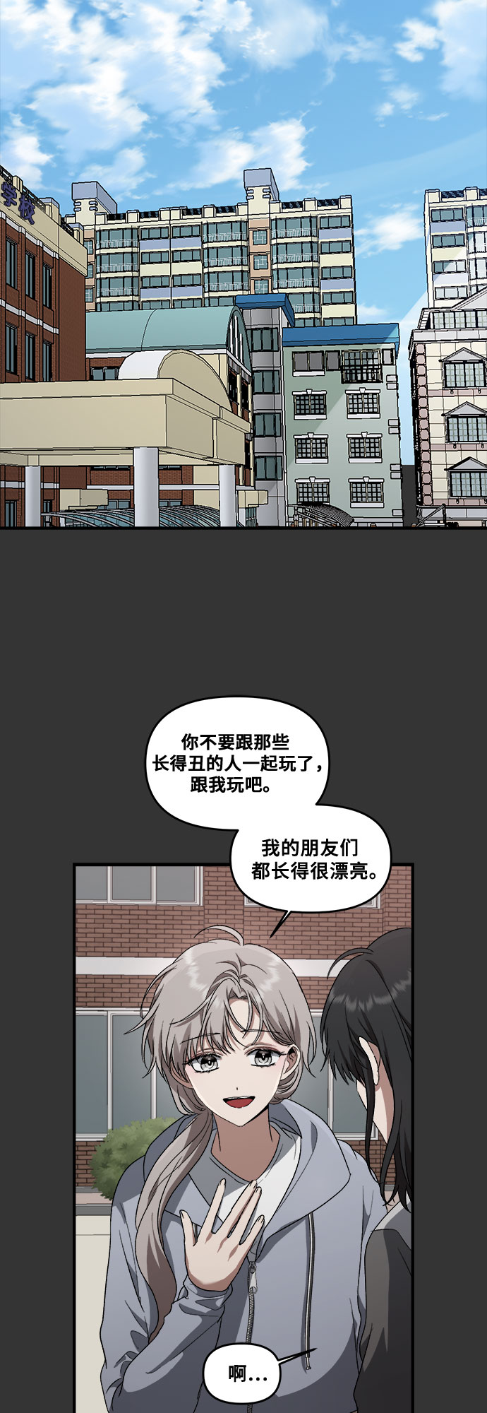 第43话18