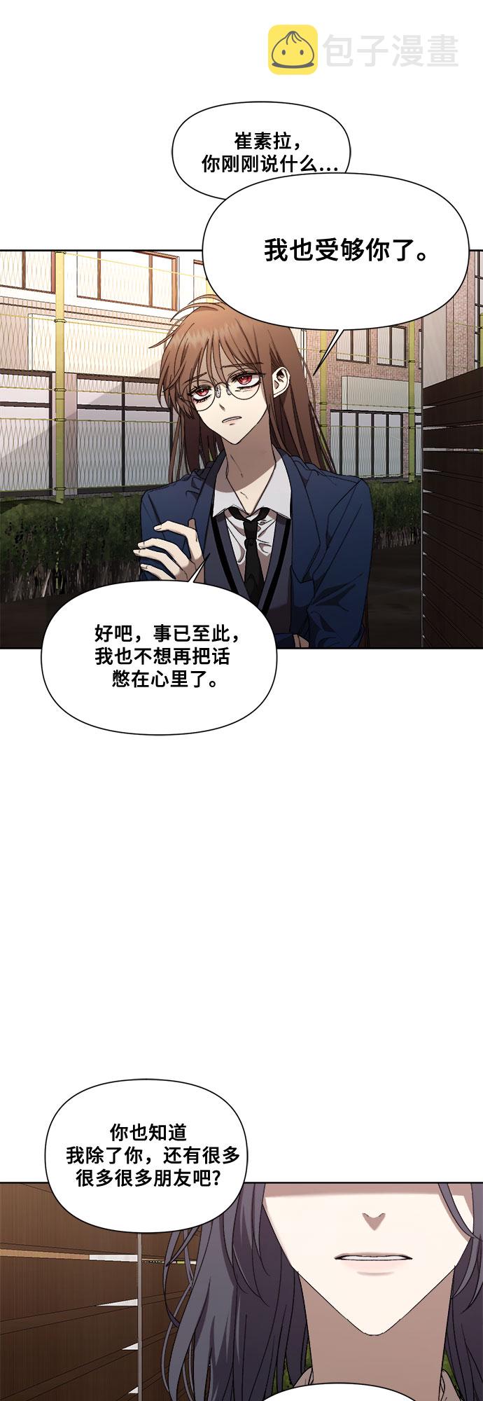 第17话6