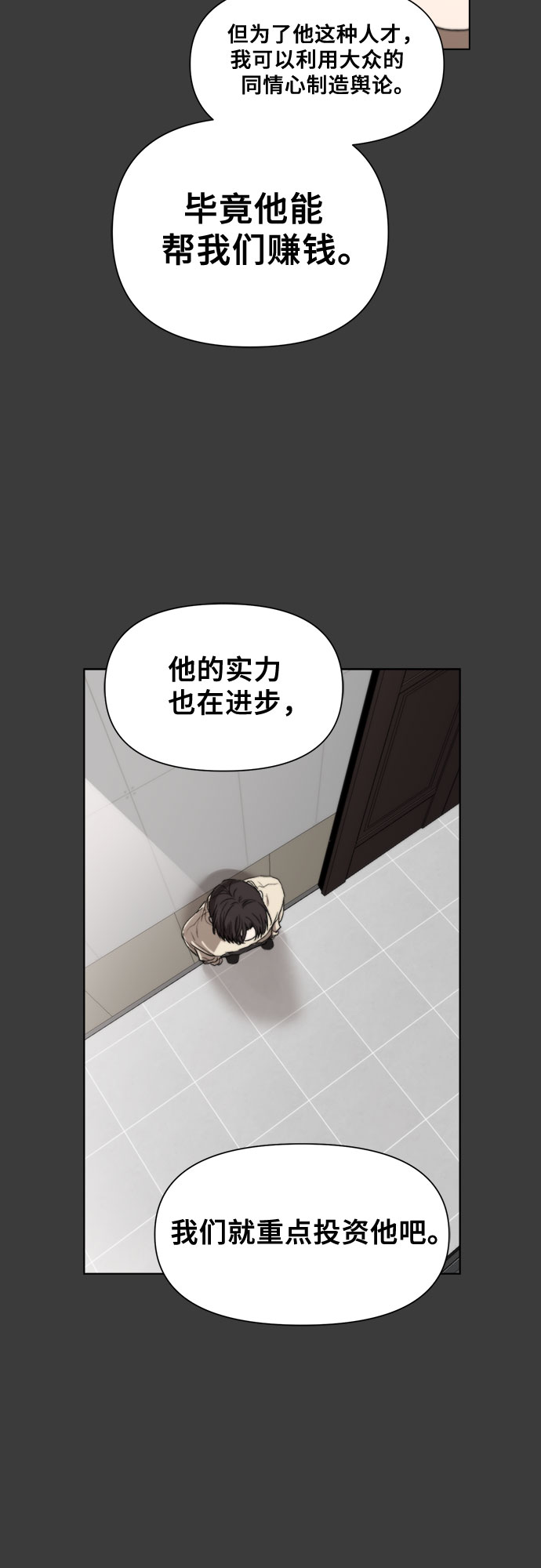 第28话59