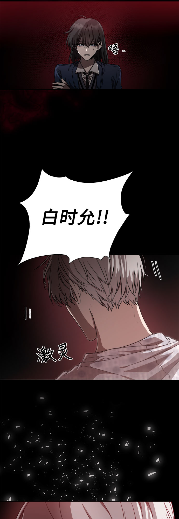 第27话67