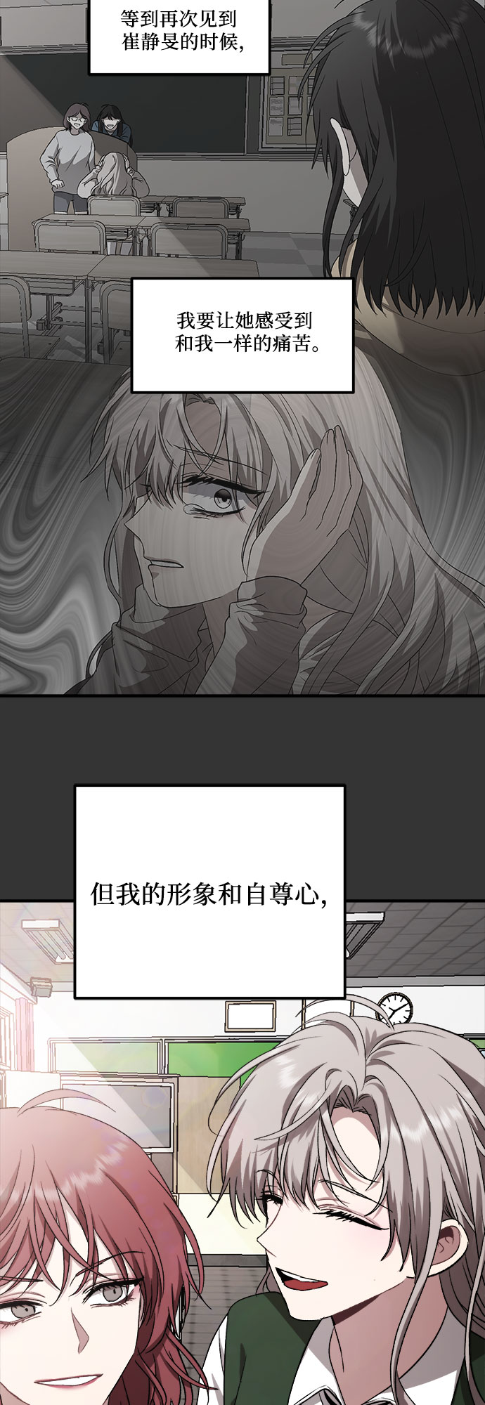 第44话65