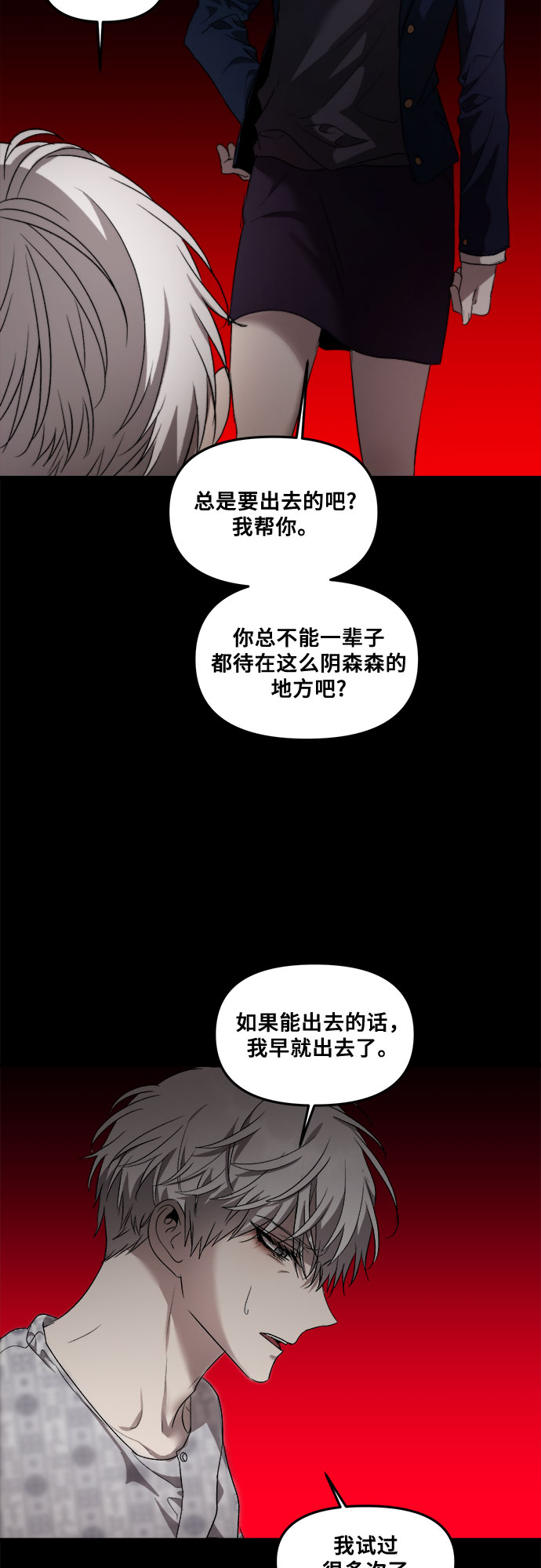 第34话73