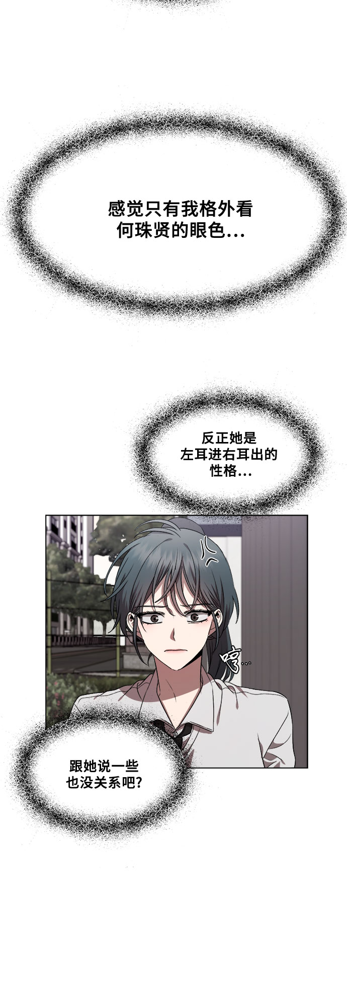 第20话61