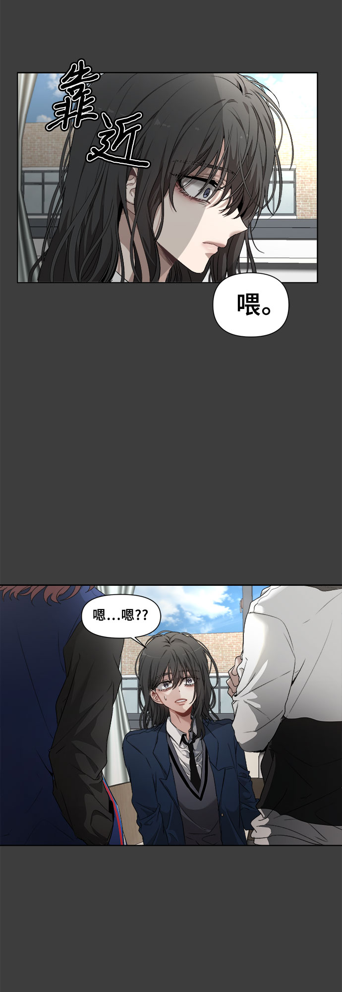 第2话21