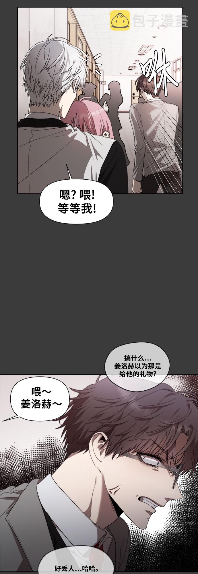 第29话21