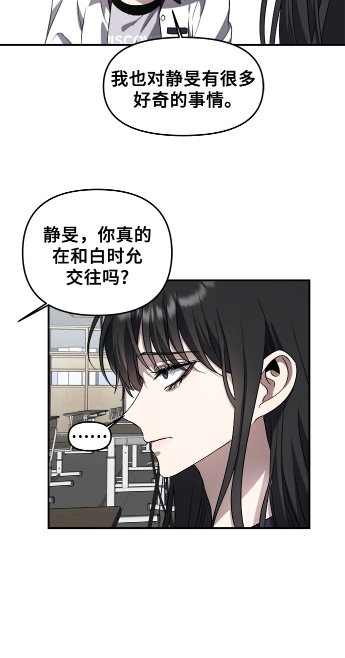 第58话36