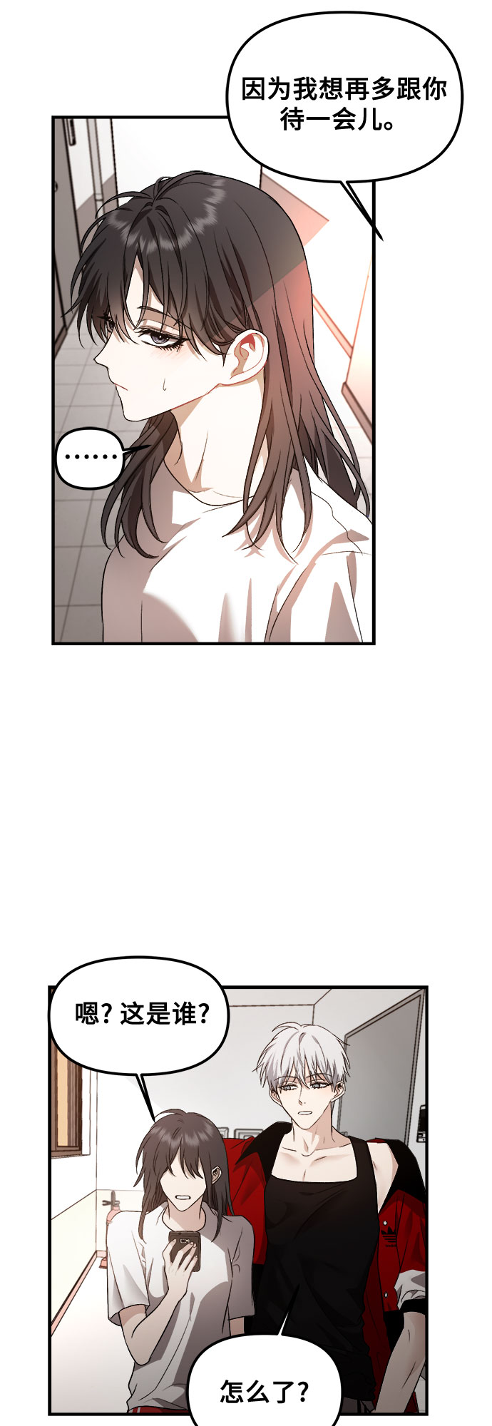 第54话60
