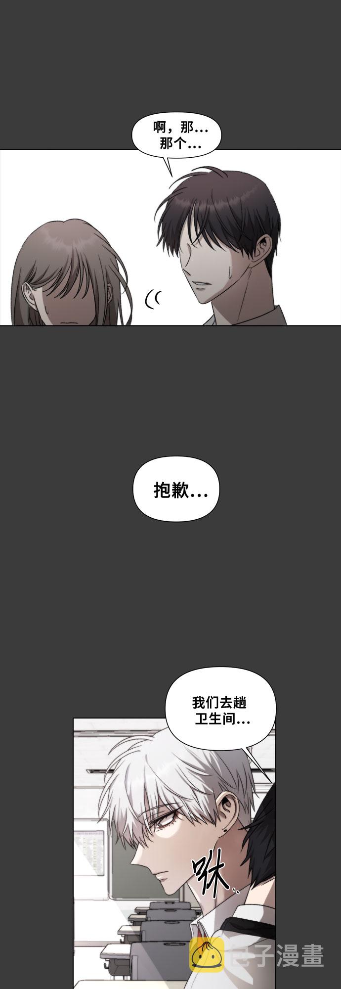 第31话46