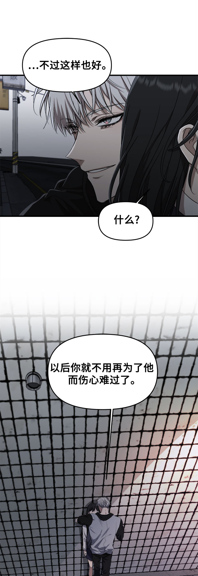 第47话67