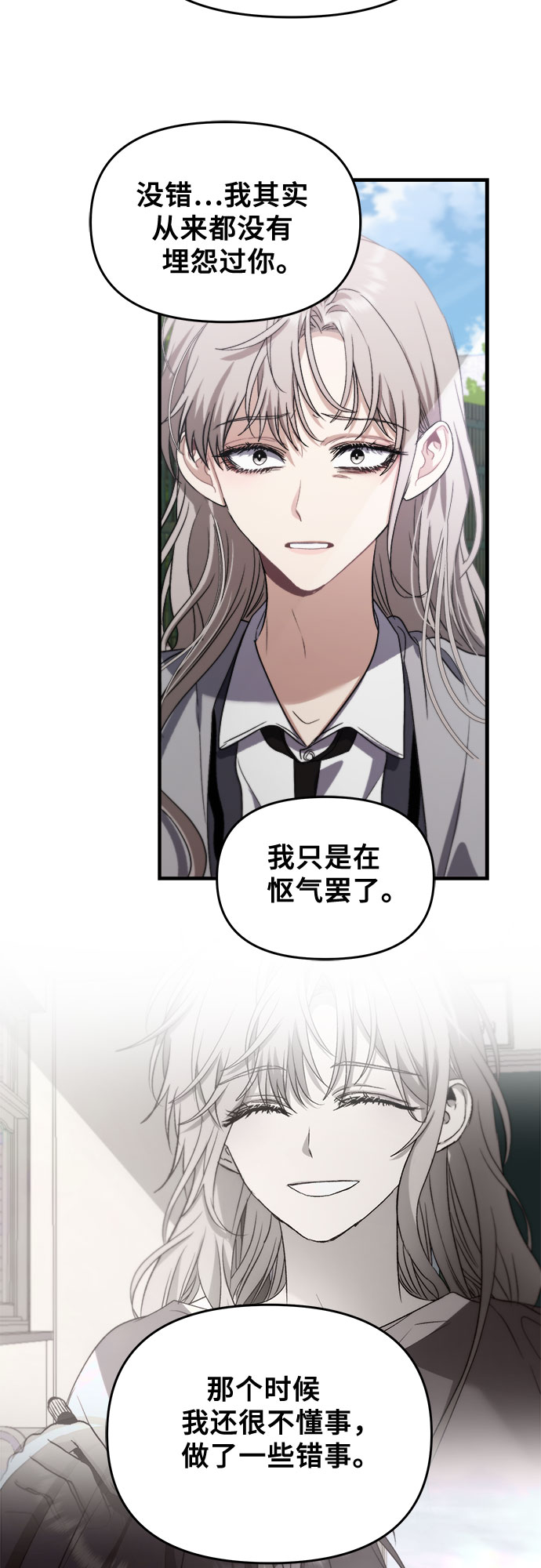 第48话57