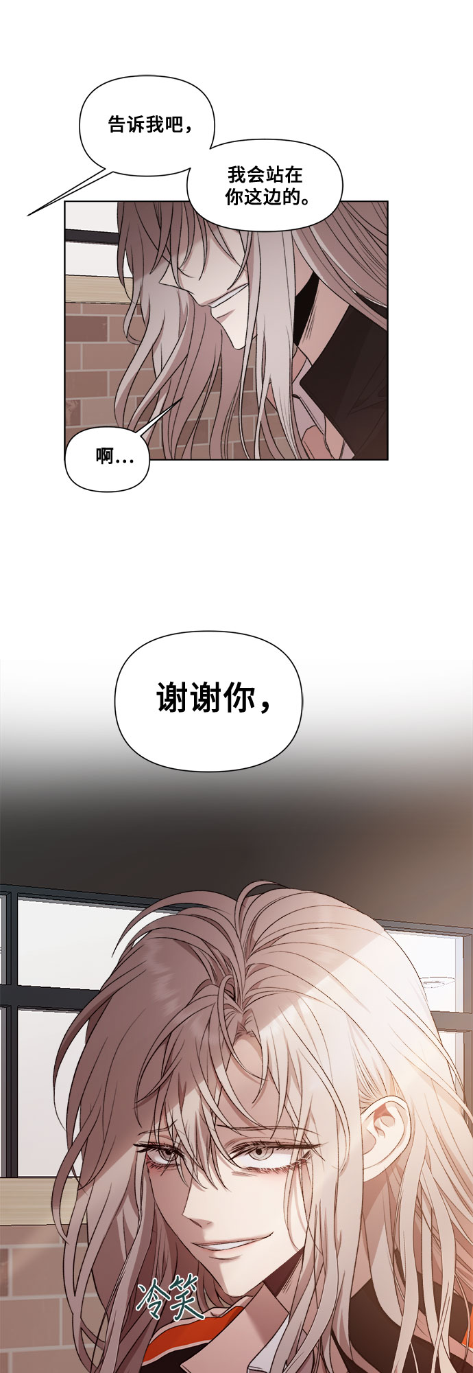 第25话44
