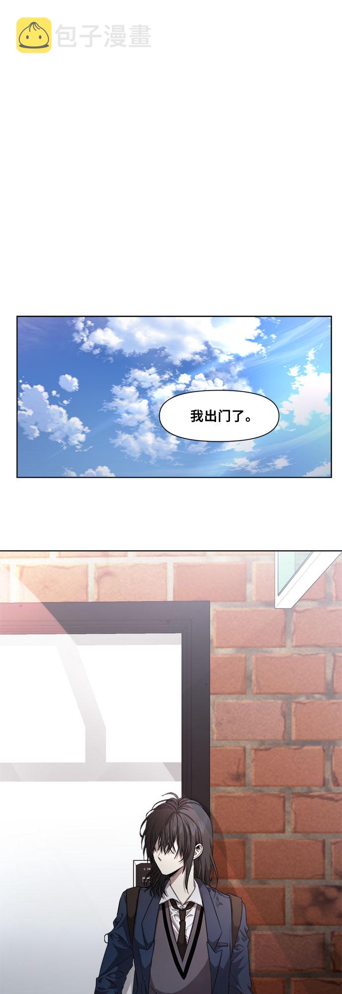 第9话5