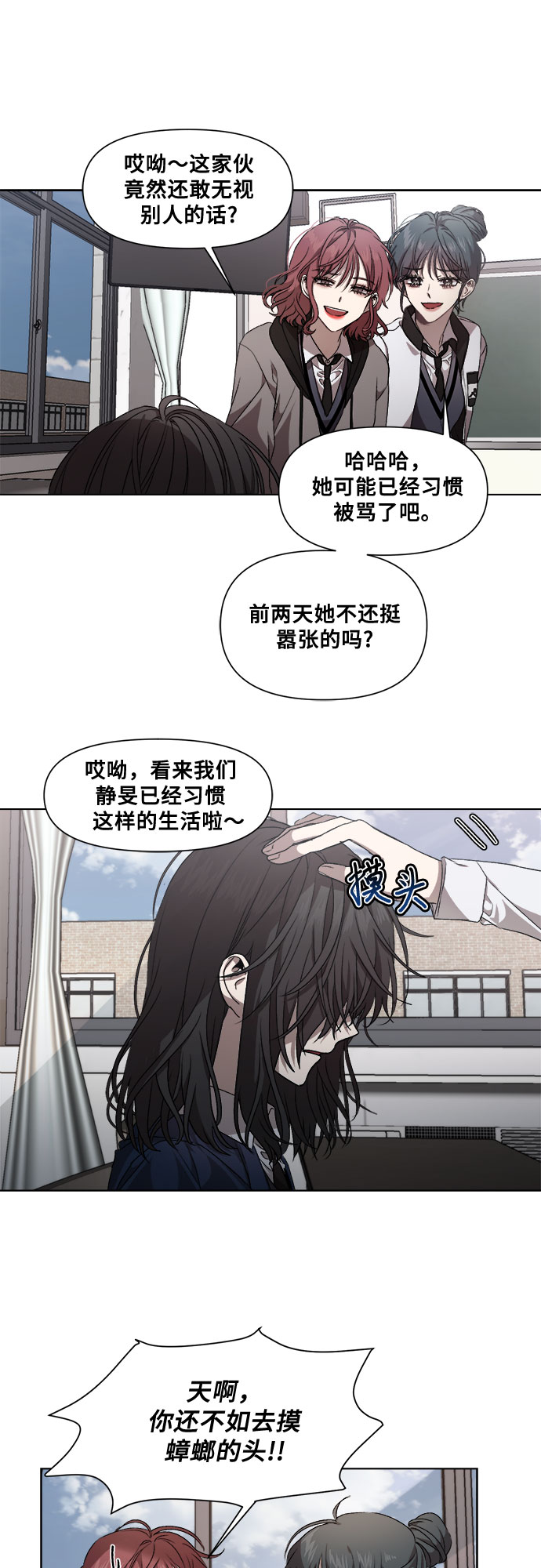 第8话33