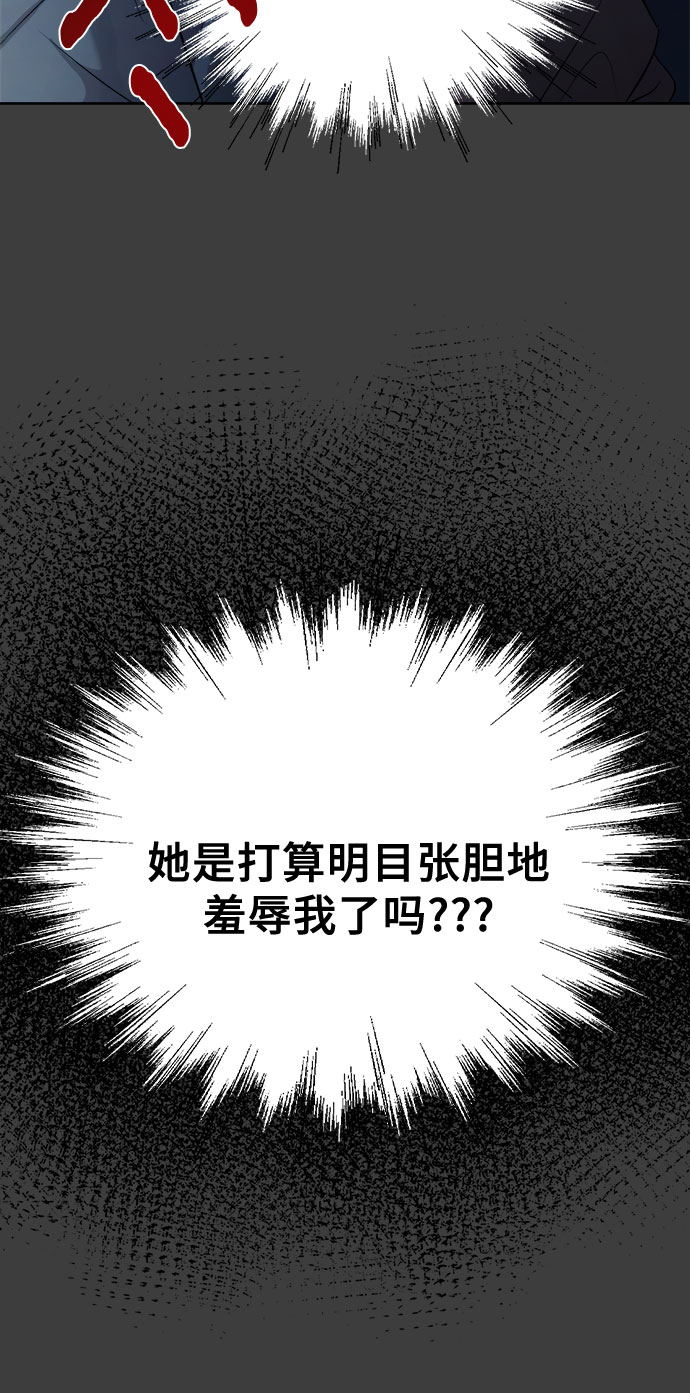 第4话73