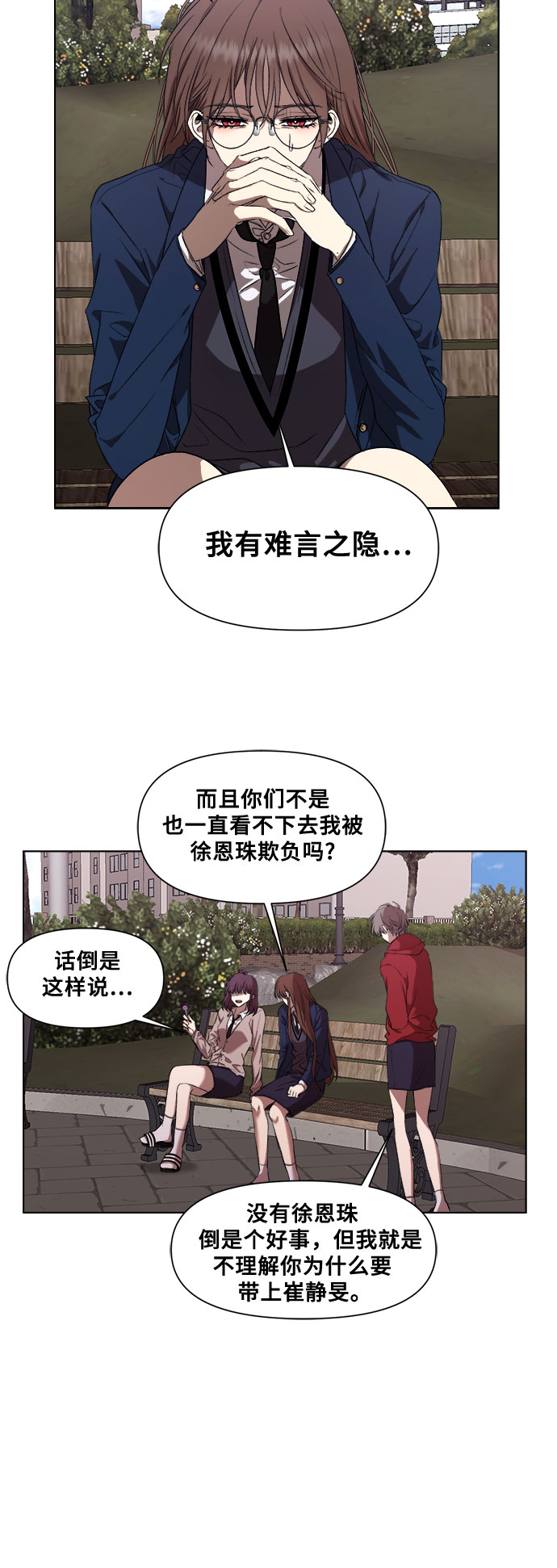 第18话12
