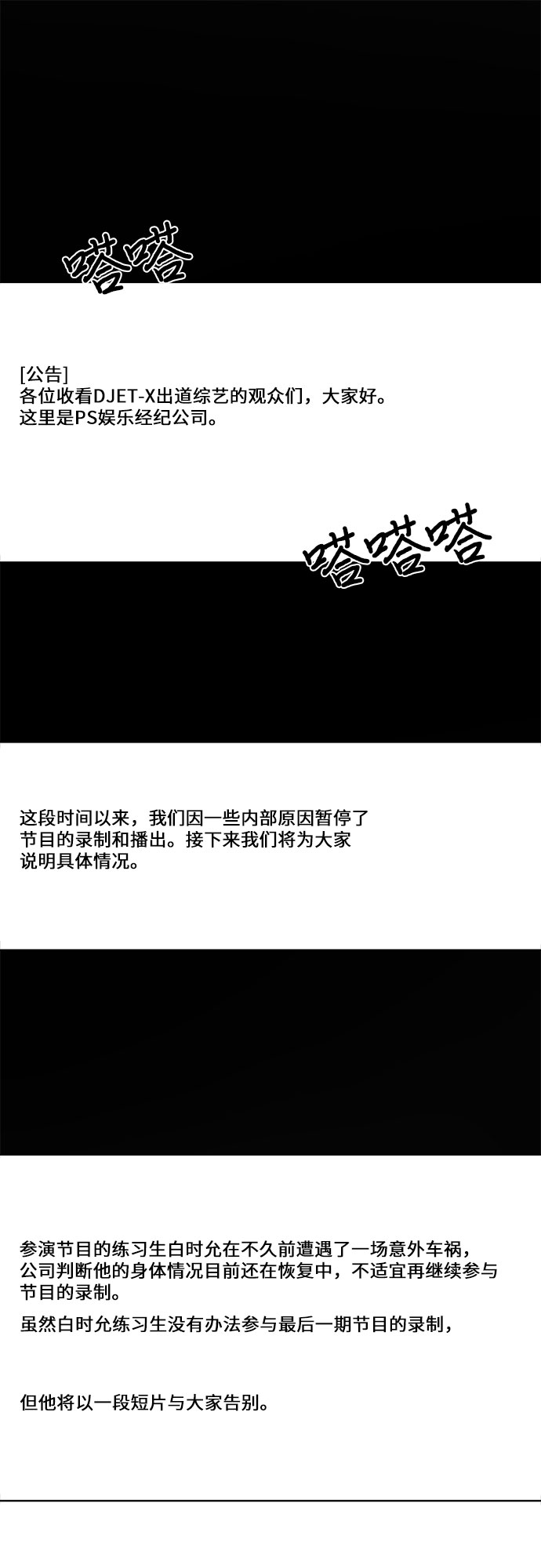 第32话41