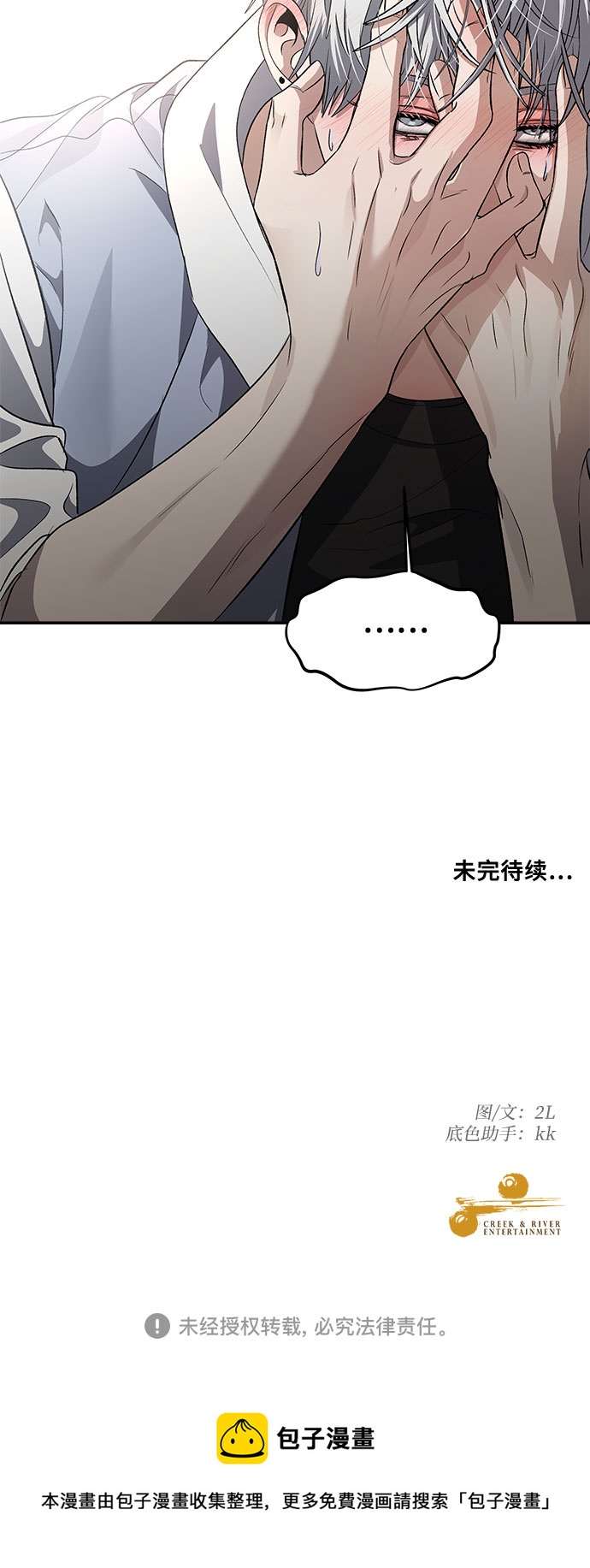 第58话64