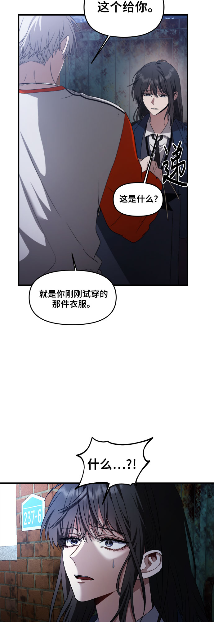第37话69