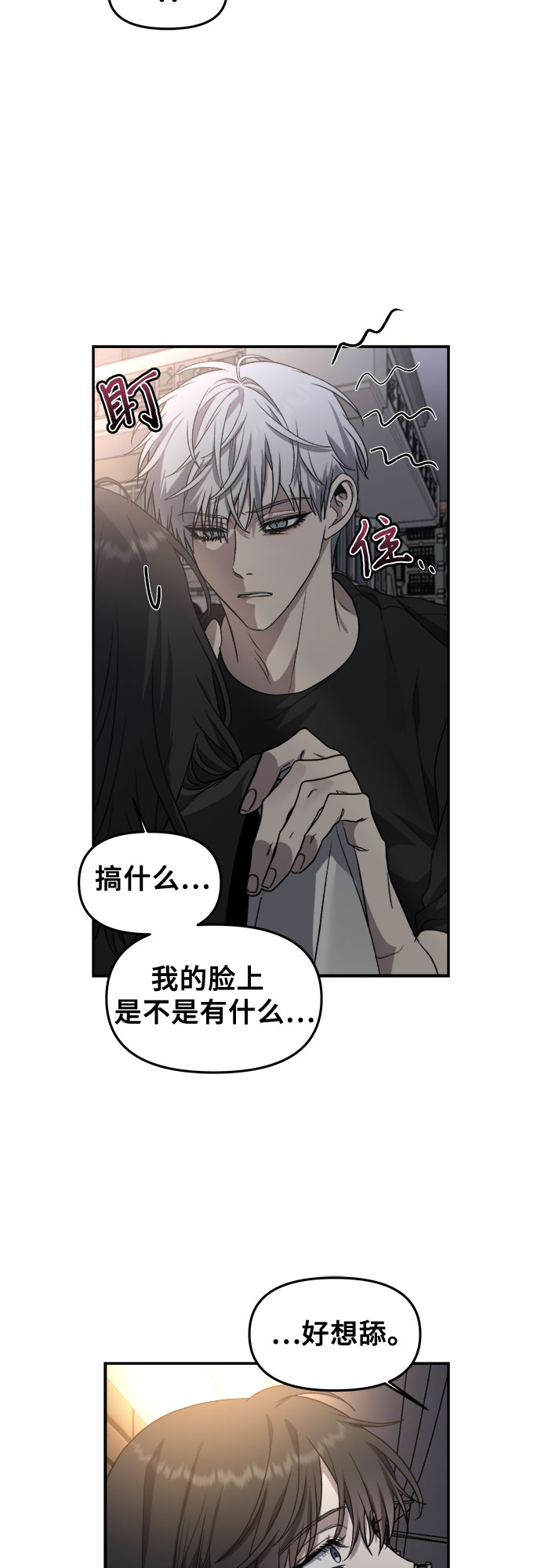 第57话22