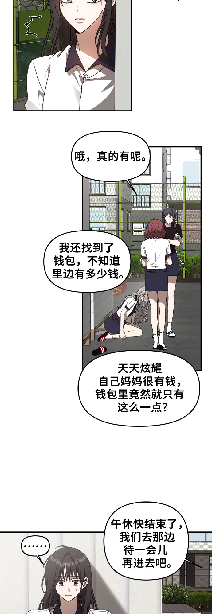 第59话2