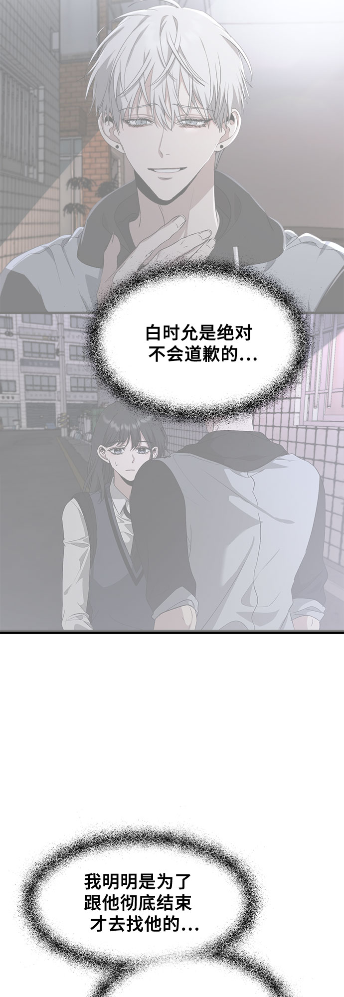 第48话29