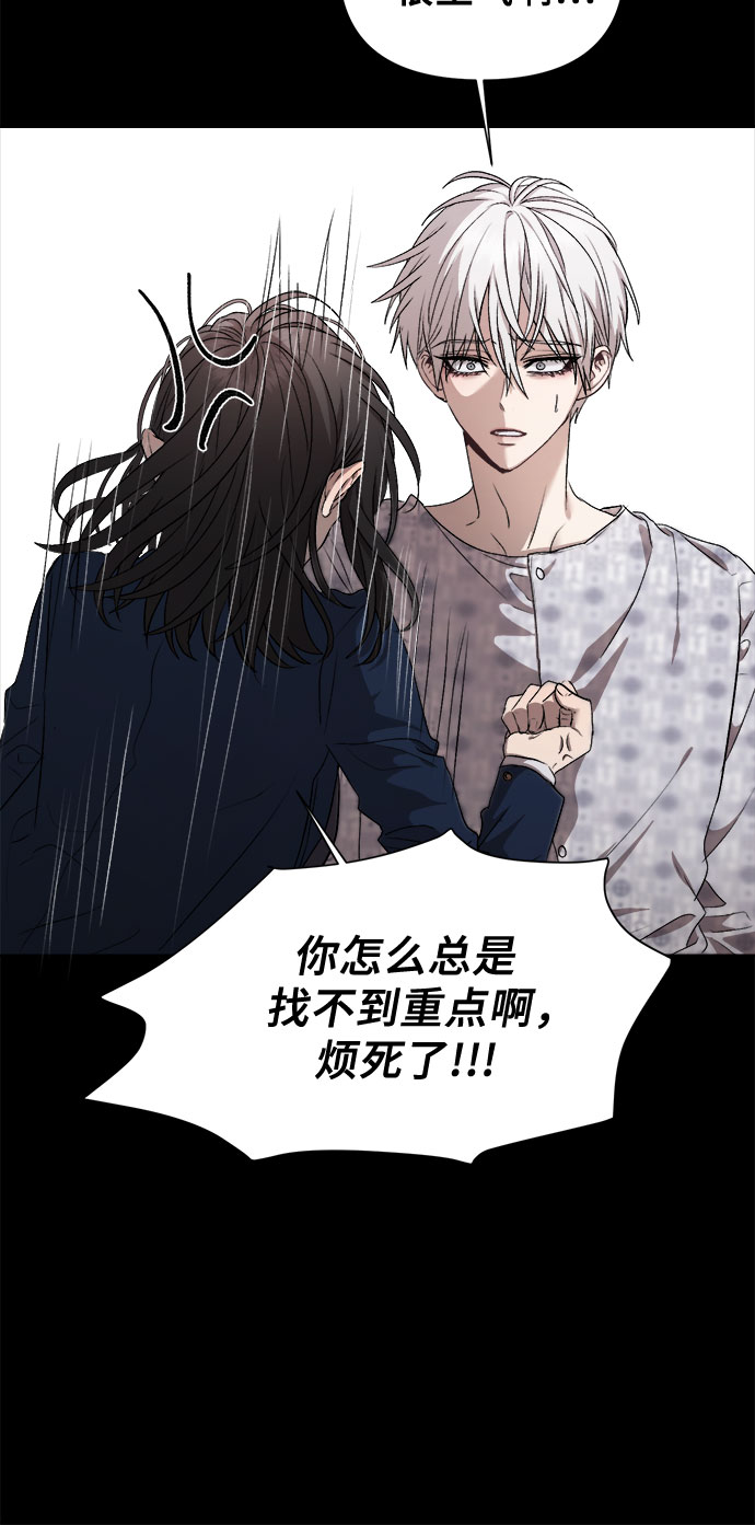第21话50