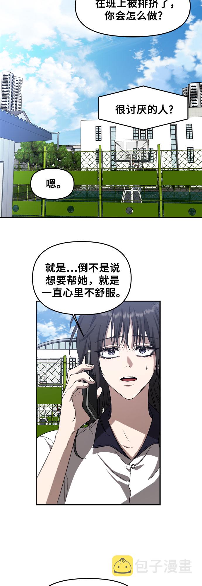第59话25