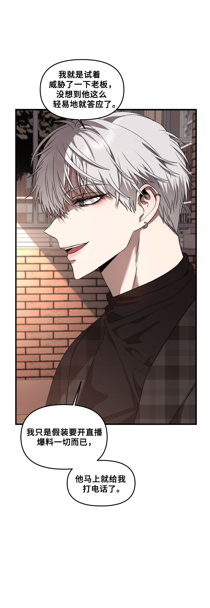 第36话56