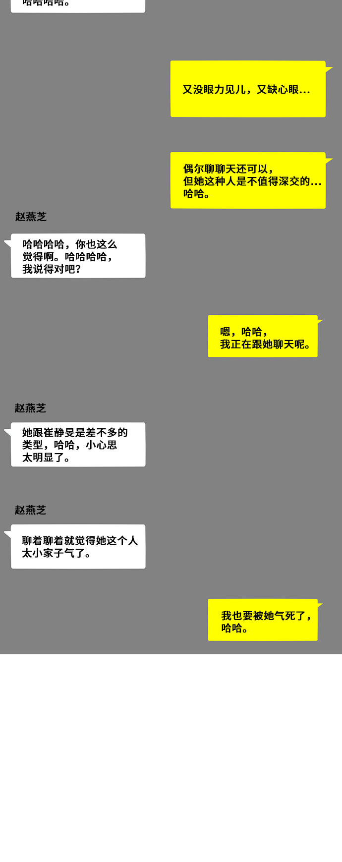 第15话49