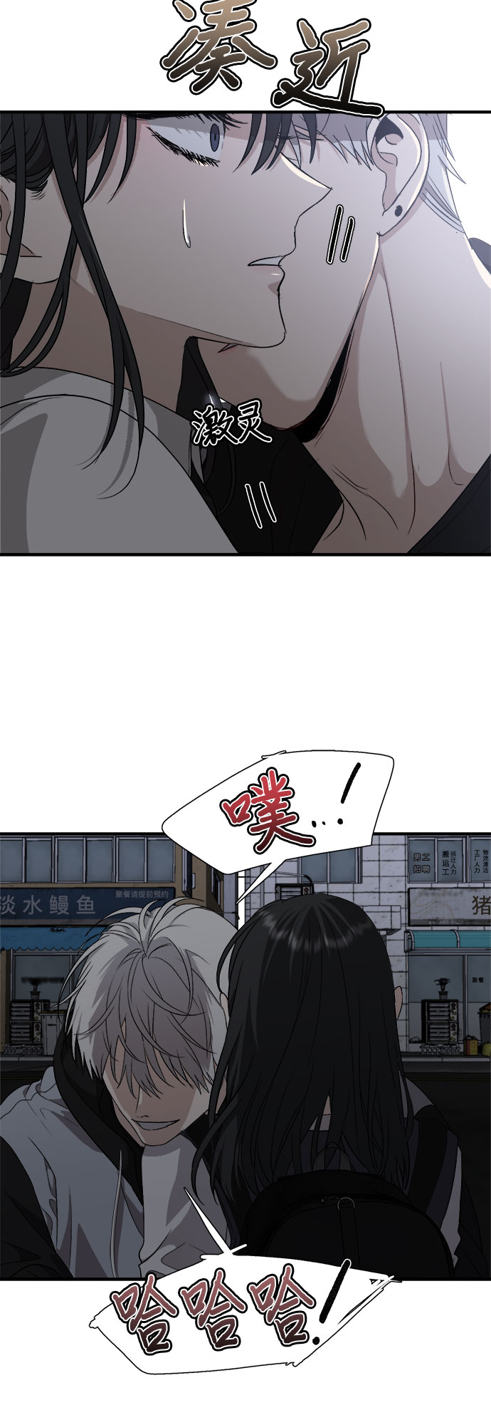 第47话64