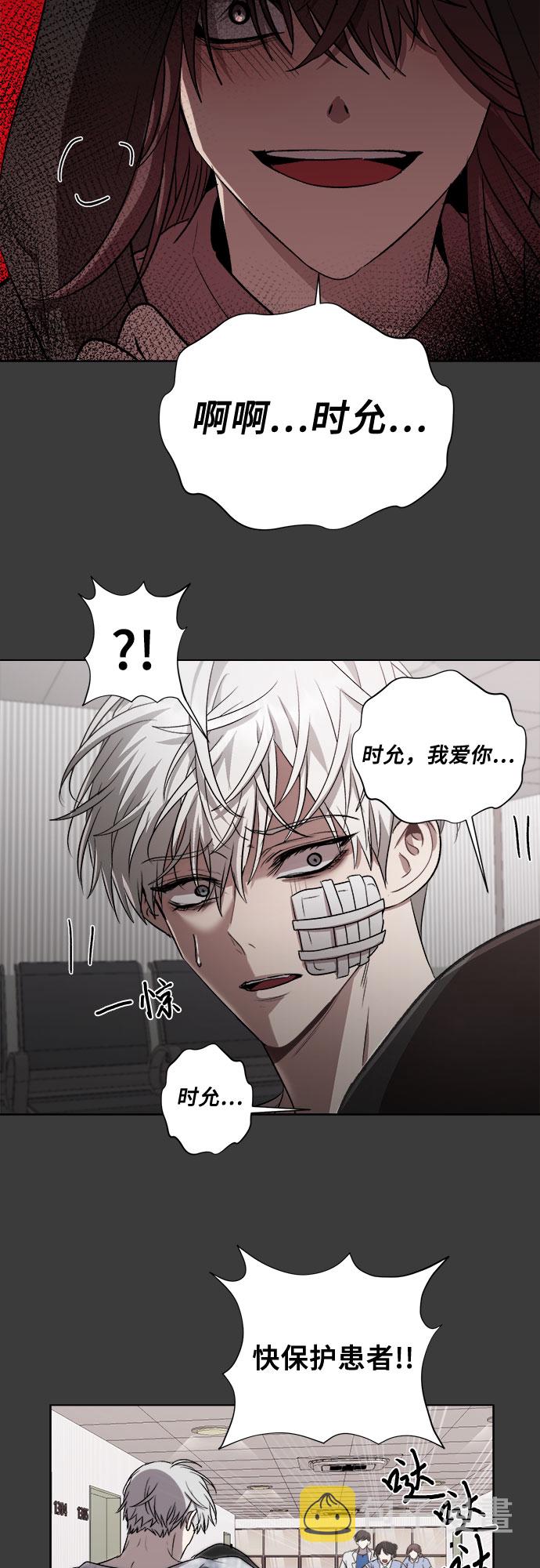 第33话16