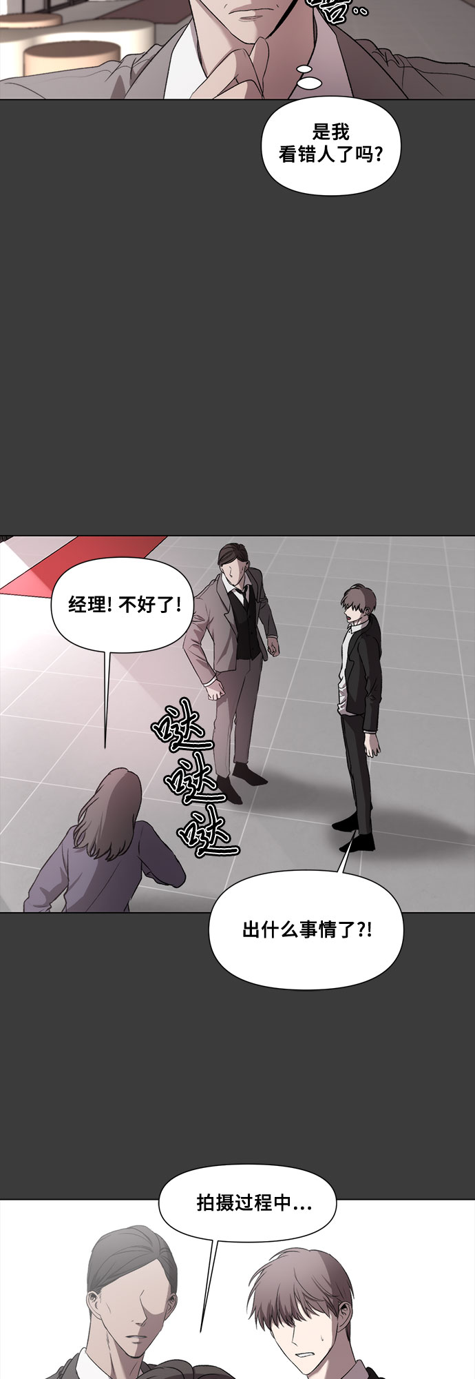 第31话1