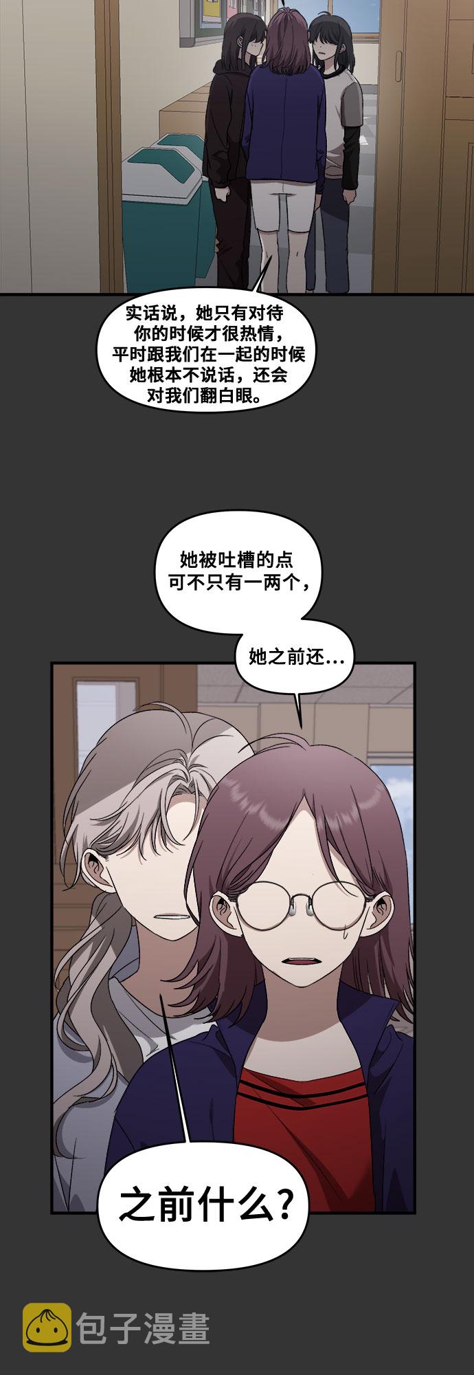 第43话14