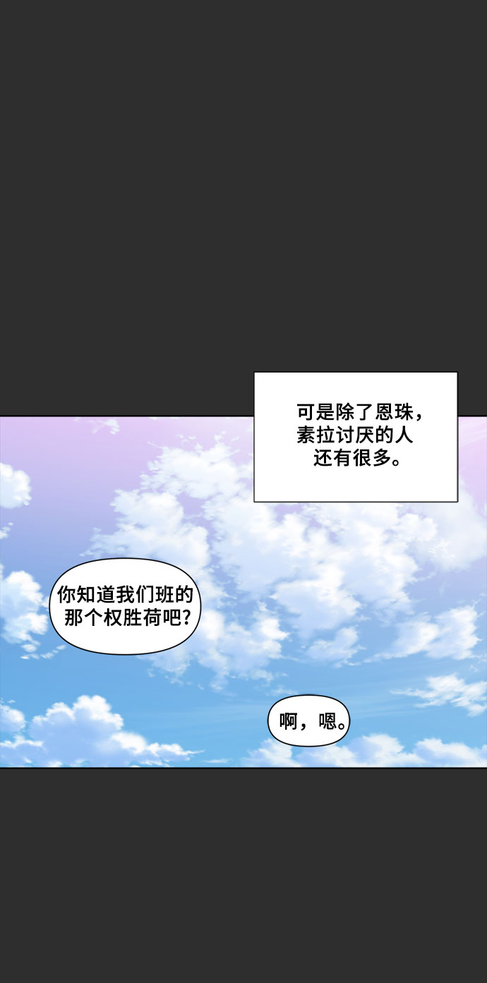 第12话50