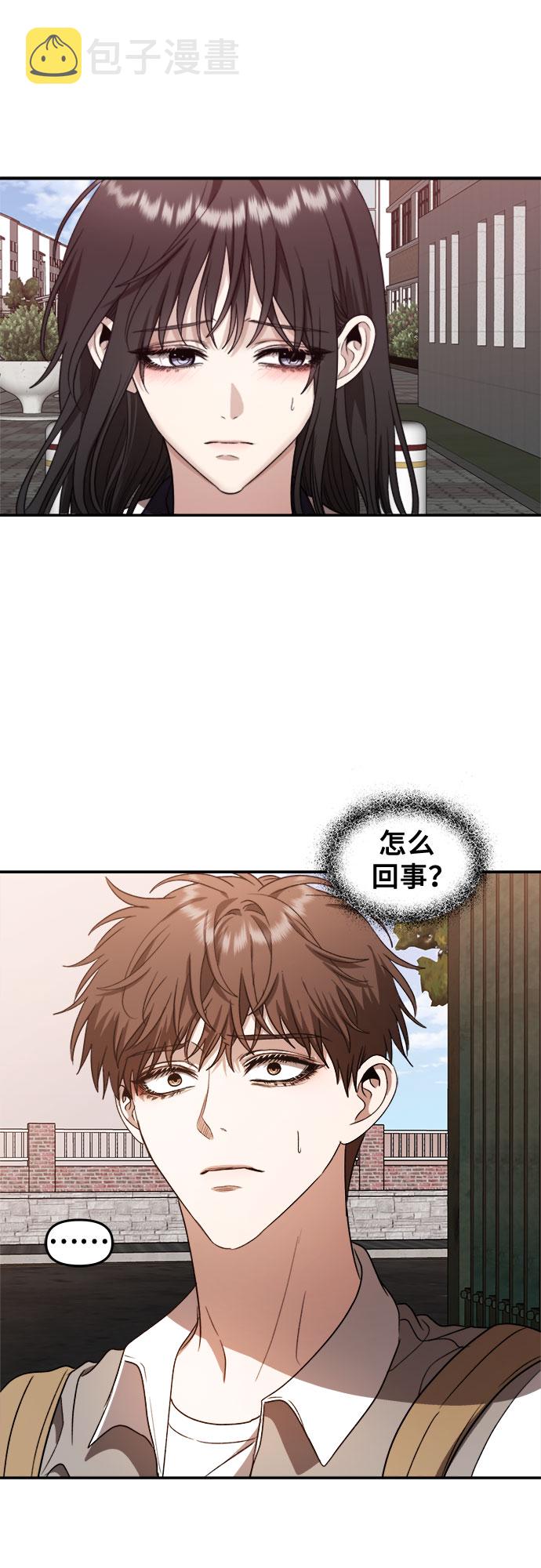 第61话8