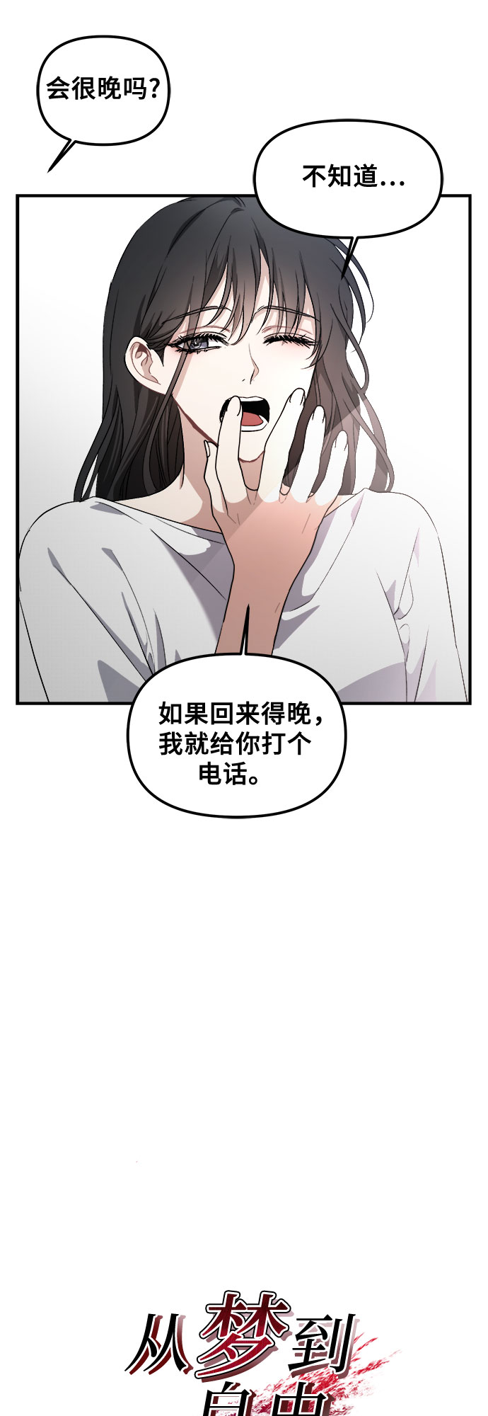 第53话9