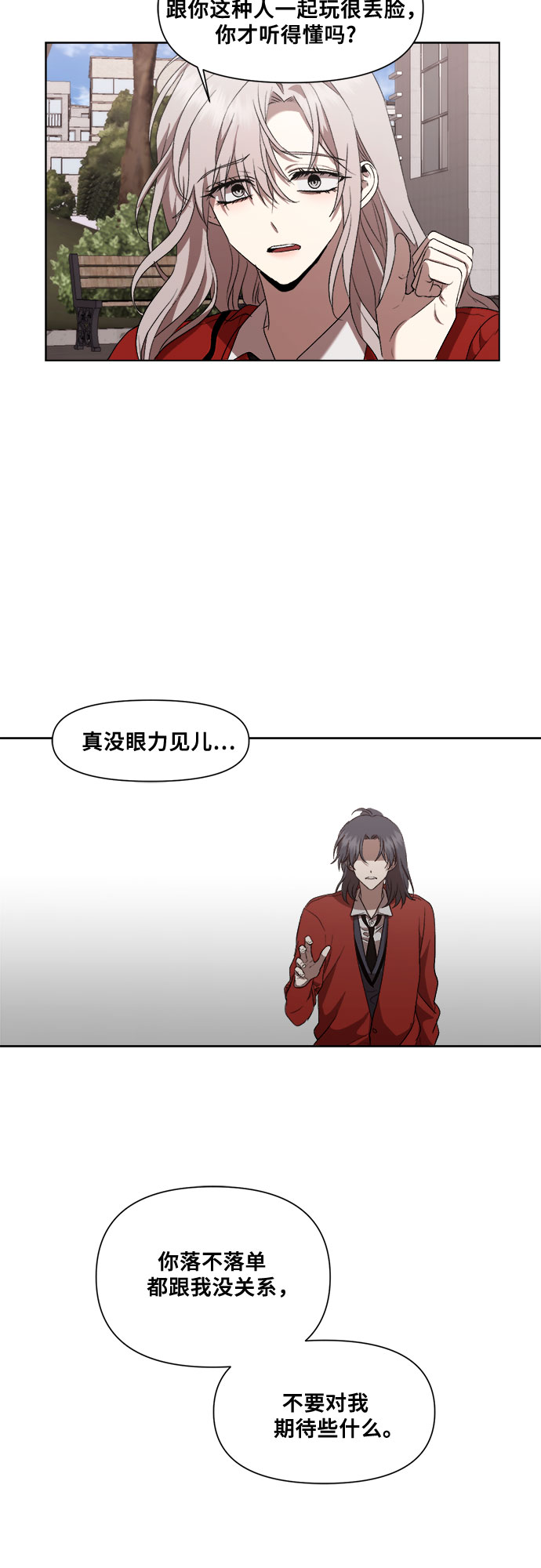 第17话50