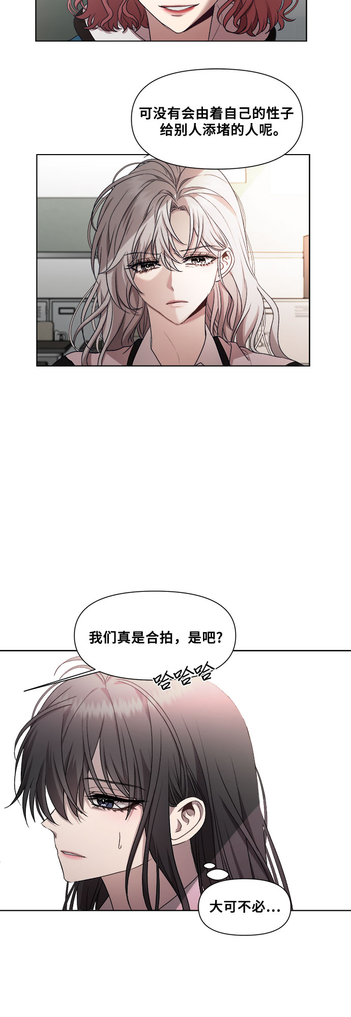 第23话31